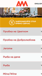 Mobile Screenshot of probka.org